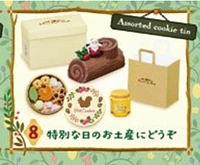 Komorebi Patisserie Blind Box Assortie – Une variation choisie au hasard