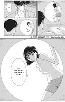 Manga - The Long Summer of August 31 Volume 1 - Paperback 