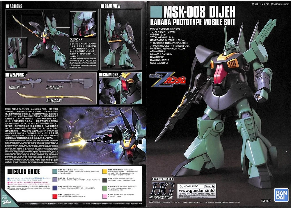 Bandai HGUC 219 Gundam MSK-008 Dijeh 1/144 Scale Model Kit 