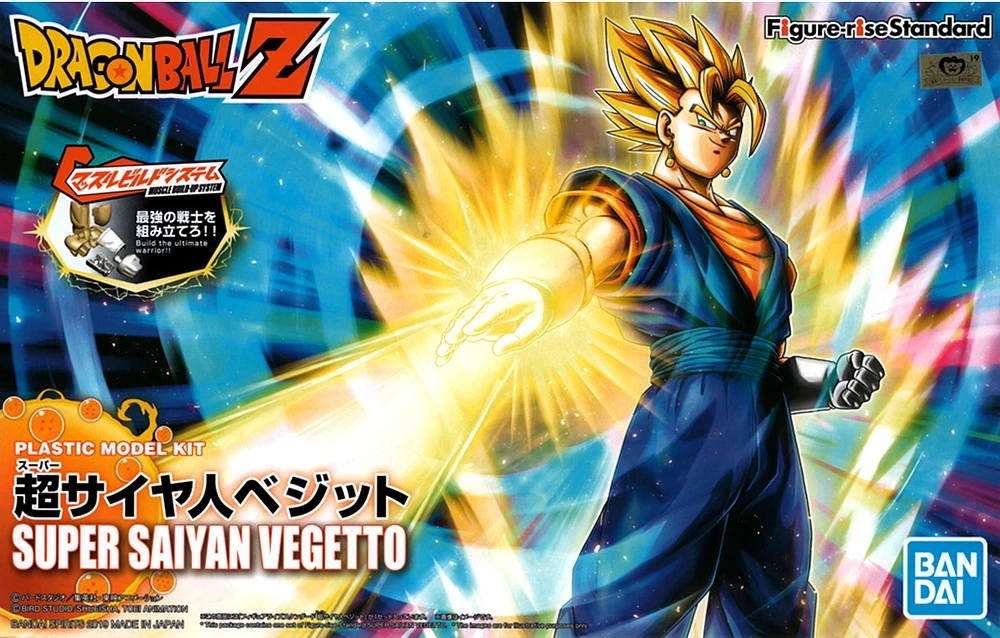 Bandai Dragon Ball Z Figure-Rise Super Saiyan Vegito Model Kit 