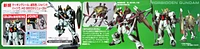 Bandai R09 Forbidden Gundam (HG Gundam Seed) 1/144 Scale Kit 