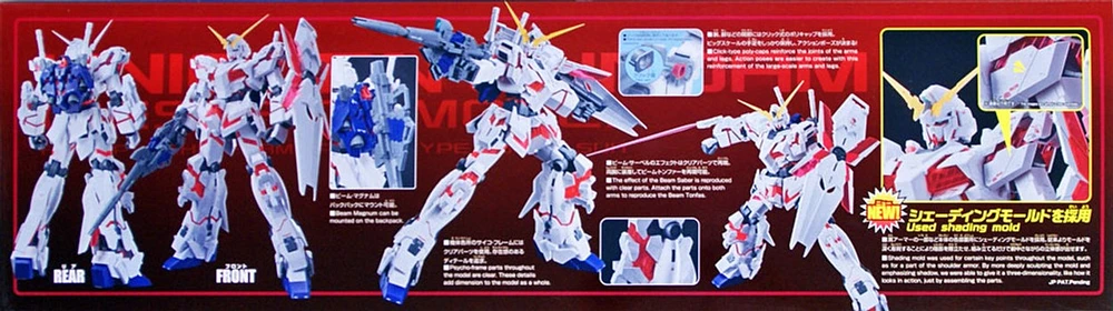 Bandai Gundam Mega Size Model UNICORN Gundam (Destroy Mode) 1/48 Scale Kit 167426 