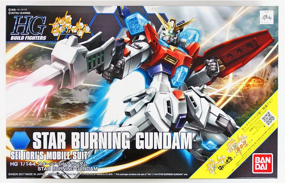 Bandai Gundam Build Fighters 058 Star Burning Gundam 1/144 Scale Kit 