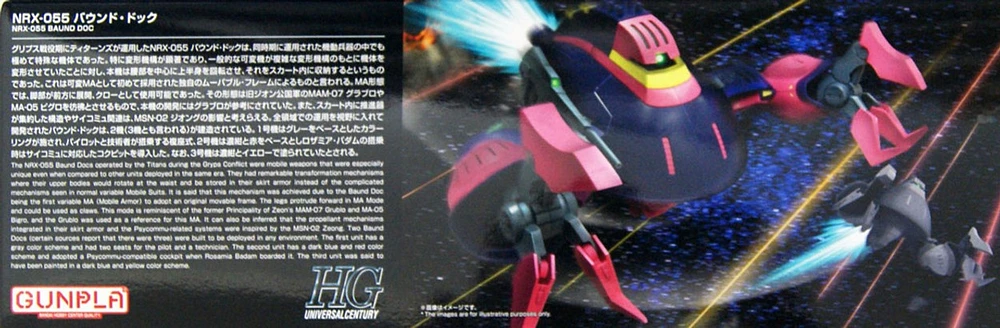 Bandai HGUC 235 Gundam Bound-doc 1/144 Scale Kit 