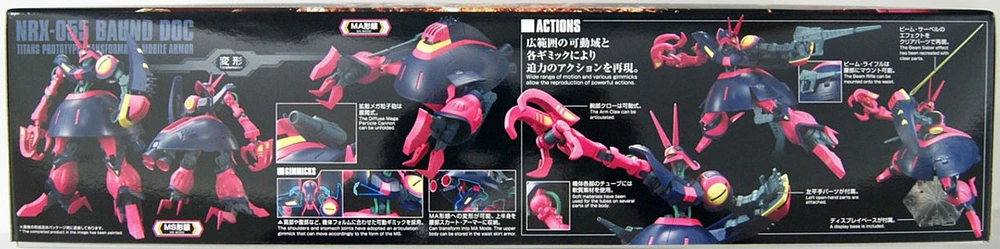 Bandai HGUC 235 Gundam Bound-doc 1/144 Scale Kit 