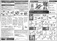 Bandai HG Gundam Build Divers Re:RISE 23 Uraven Gundam 1/144 Scale Kit 