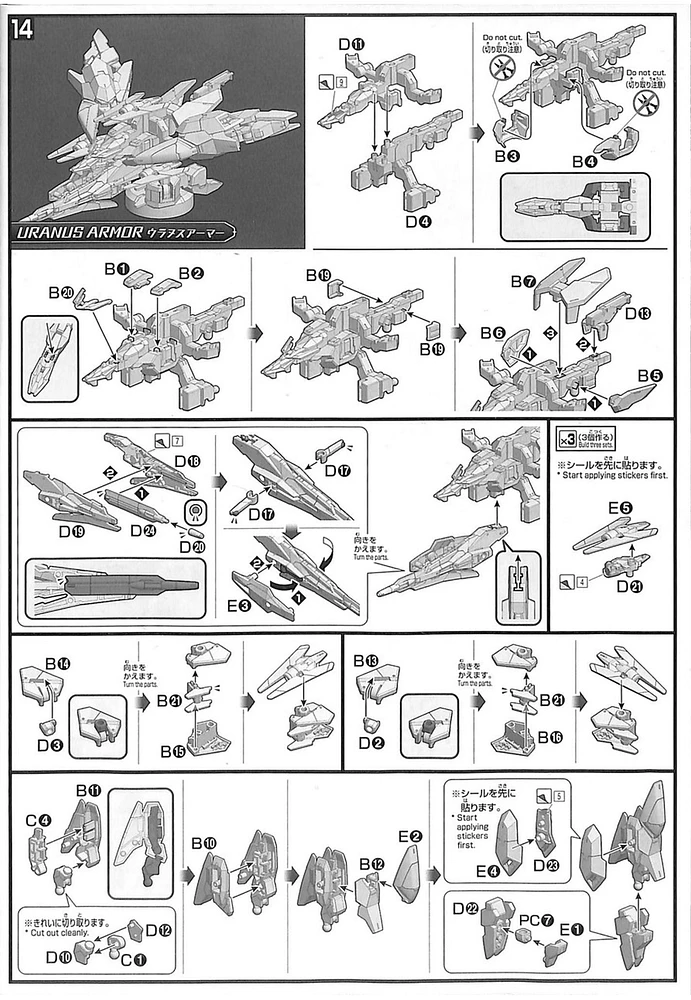 Bandai HG Gundam Build Divers Re:RISE 23 Uraven Gundam 1/144 Scale Kit 