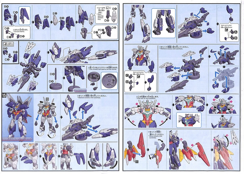 Bandai HG Gundam Build Divers Re:RISE 23 Uraven Gundam 1/144 Scale Kit 
