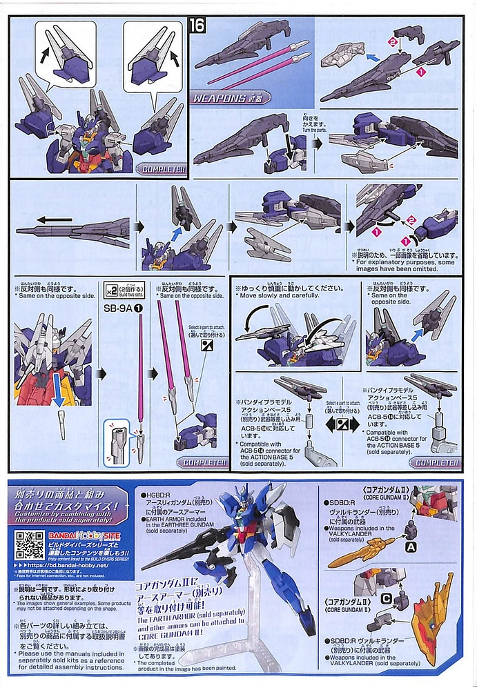 Bandai HG Gundam Build Divers Re:RISE 23 Uraven Gundam 1/144 Scale Kit 