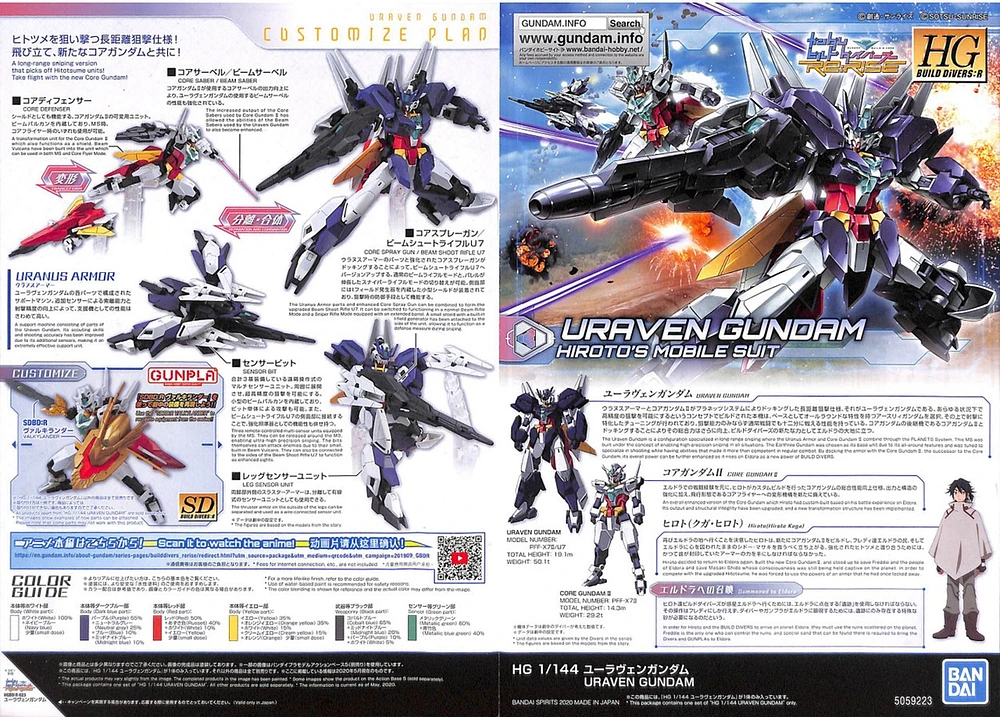 Bandai HG Gundam Build Divers Re:RISE 23 Uraven Gundam 1/144 Scale Kit 