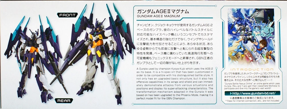 Bandai HG Build Divers 001 Gundam Age II Magnum 1/144 Scale Kit 