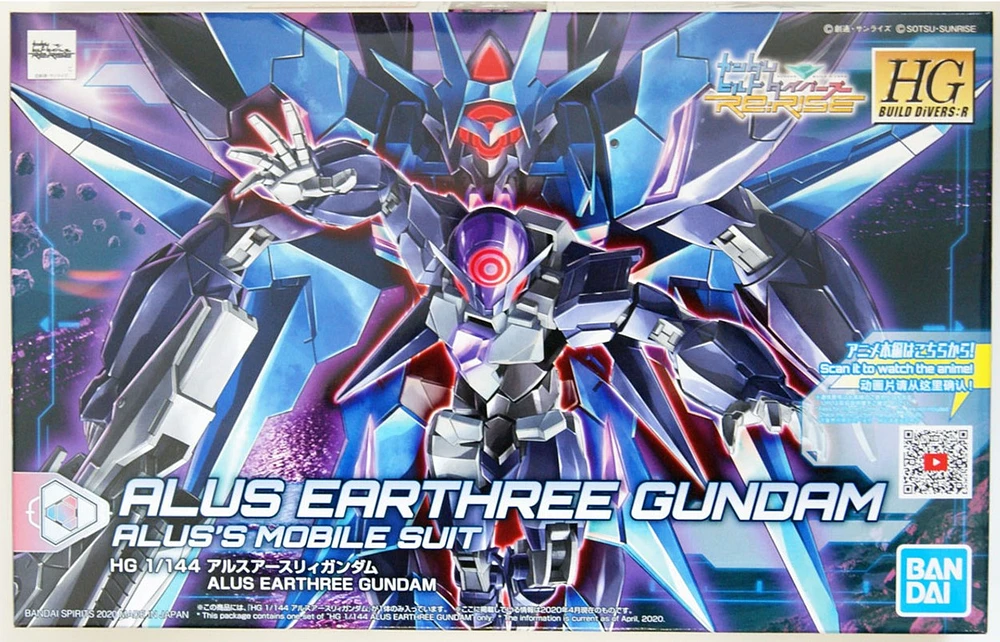 Bandai HG Gundam Build Divers Re:RISE 22 Alus Earthree Gundam 1/144 Scale Build Kit 