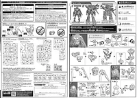 Bandai HG Gundam Build Divers Re:RISE 22 Alus Earthree Gundam 1/144 Scale Build Kit 
