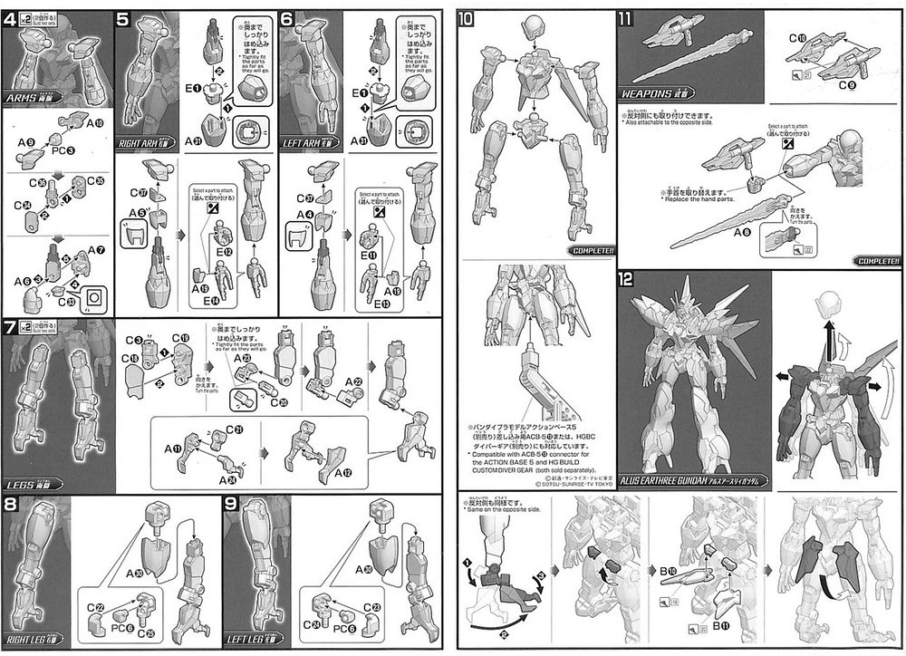 Bandai HG Gundam Build Divers Re:RISE 22 Alus Earthree Gundam 1/144 Scale Build Kit 