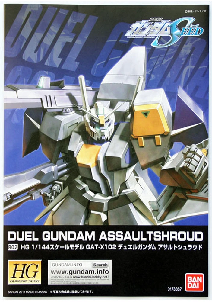 Bandai R02 DUEL Gundam ASSAULTSHROUD 1/144 Scale Kit (HG Gundam Seed) 