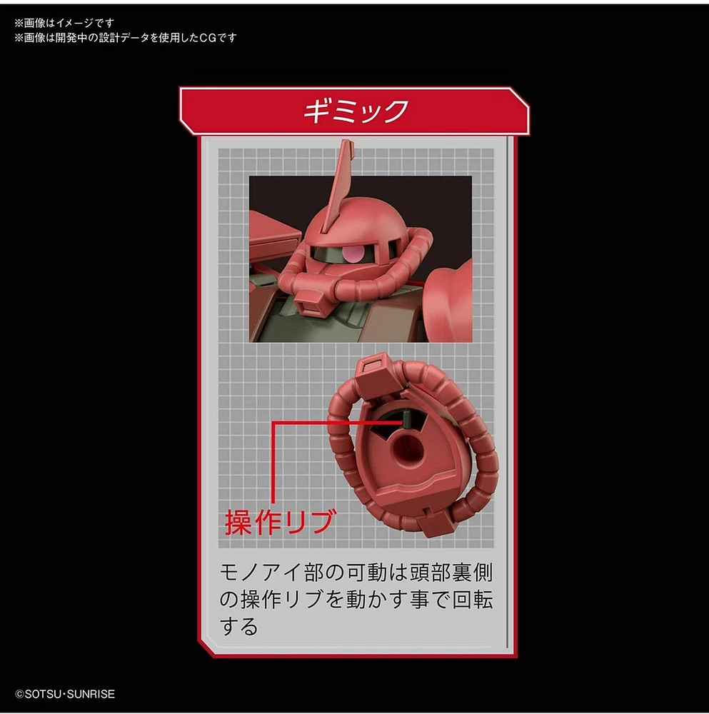 Bandai HGUC 234 Gundam Char's Custom Zaku II 1/144 Scale Kit 