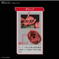 Bandai HGUC 234 Gundam Char's Custom Zaku II 1/144 Scale Kit 