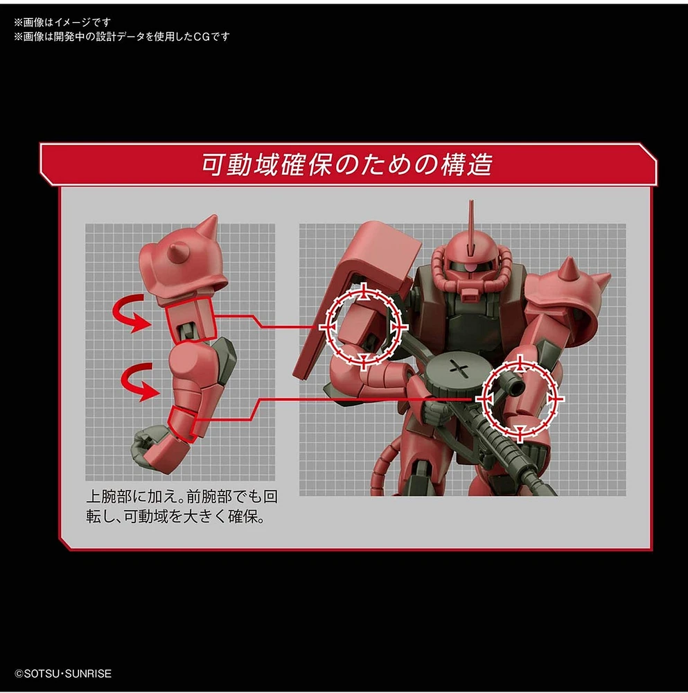 Bandai HGUC 234 Gundam Char's Custom Zaku II 1/144 Scale Kit 