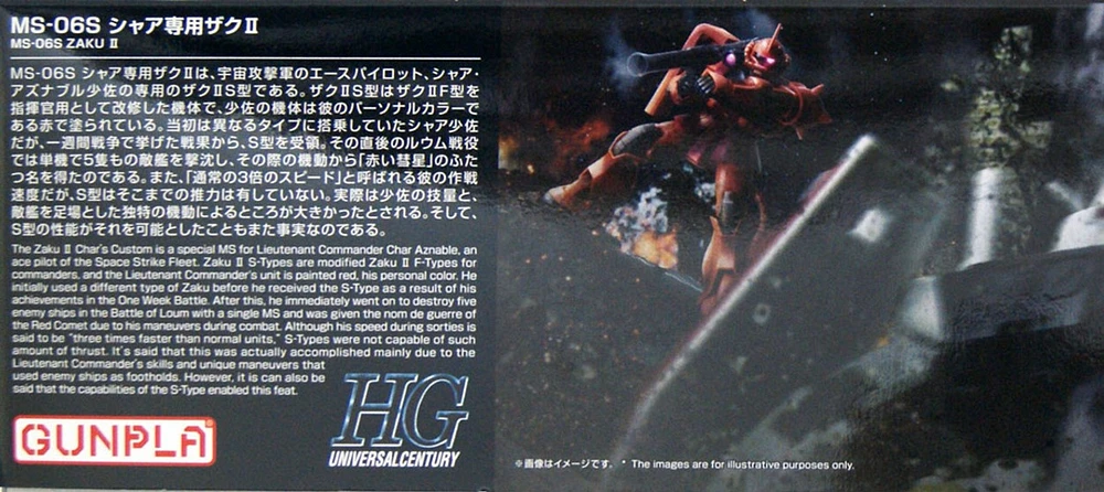 Bandai HGUC 234 Gundam Char's Custom Zaku II 1/144 Scale Kit 