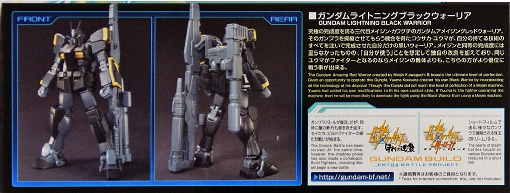 Bandai Hg Build Fighters 061 Gundam Lightning Black Warrior 1/144 Scale Kit 