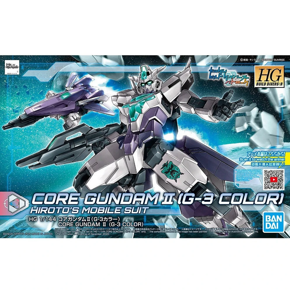 Bandai 1/144 HGBD:R Core Gundam II [G-3 Color] model kit 
