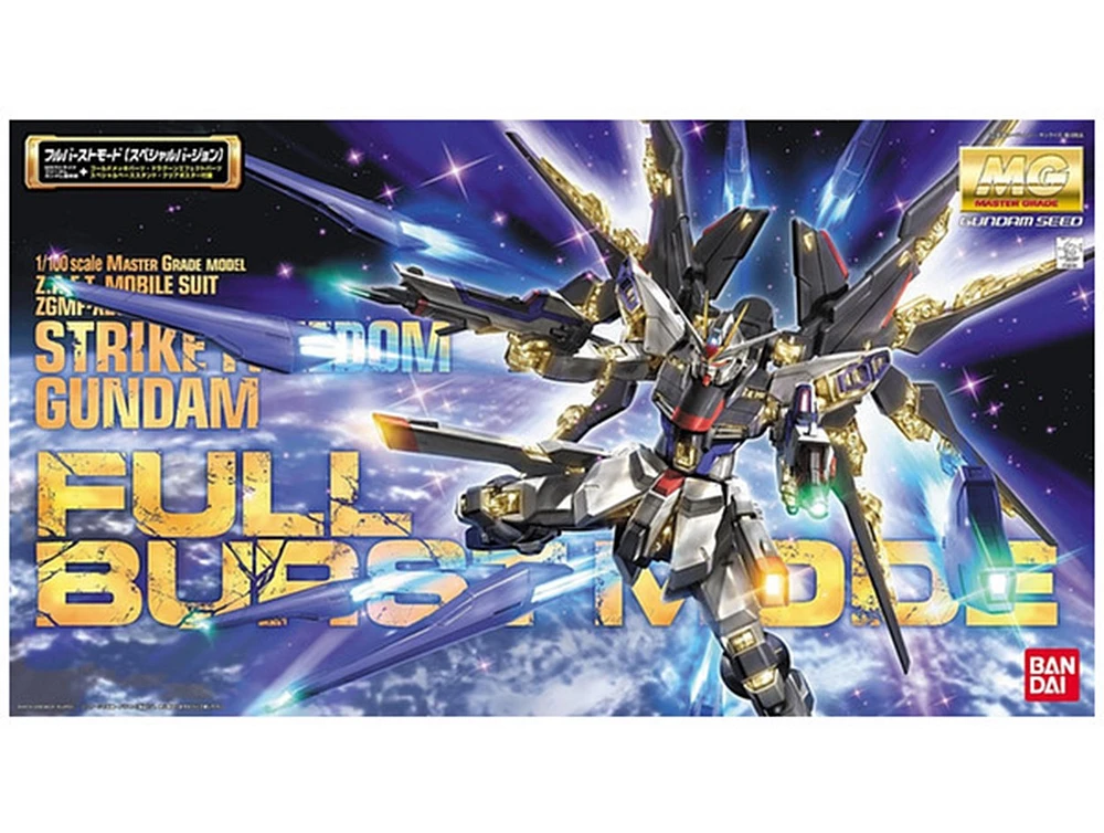 Bandai 1/100 MG Strike Freedom Gundam Full Burst Mode 