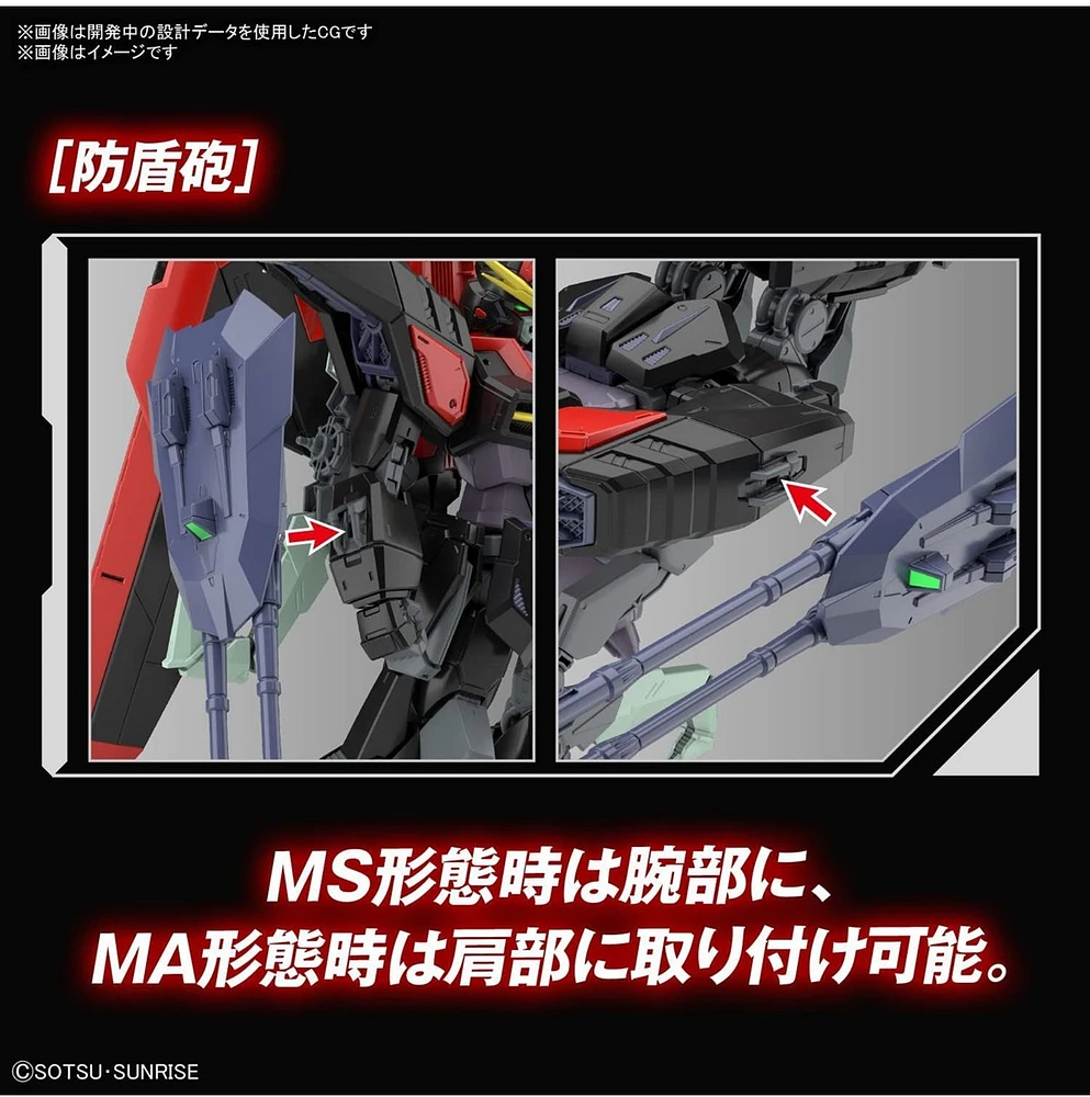 Bandai Full Mechanics 1/100 Raider Gundam Plastic Model 