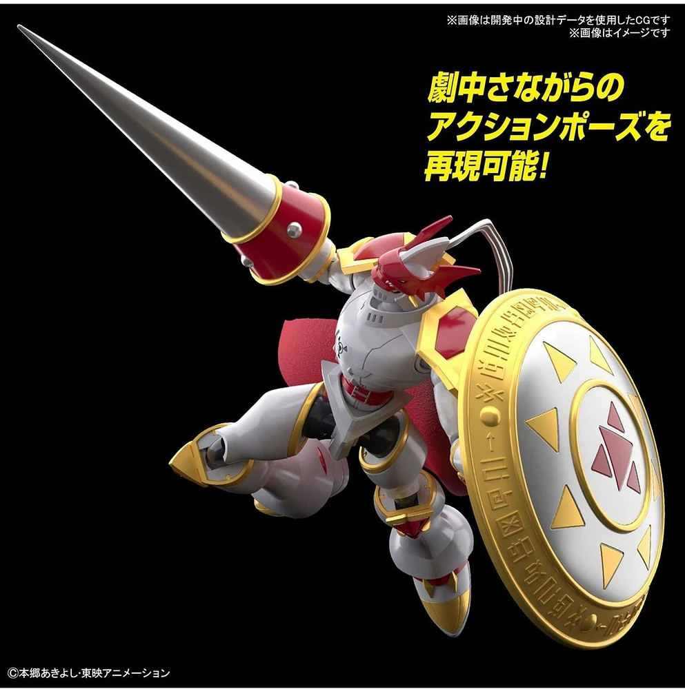 Bandai Figure-Rise Standard Digimon Gallantmon (Dukemon) Plastic Model 