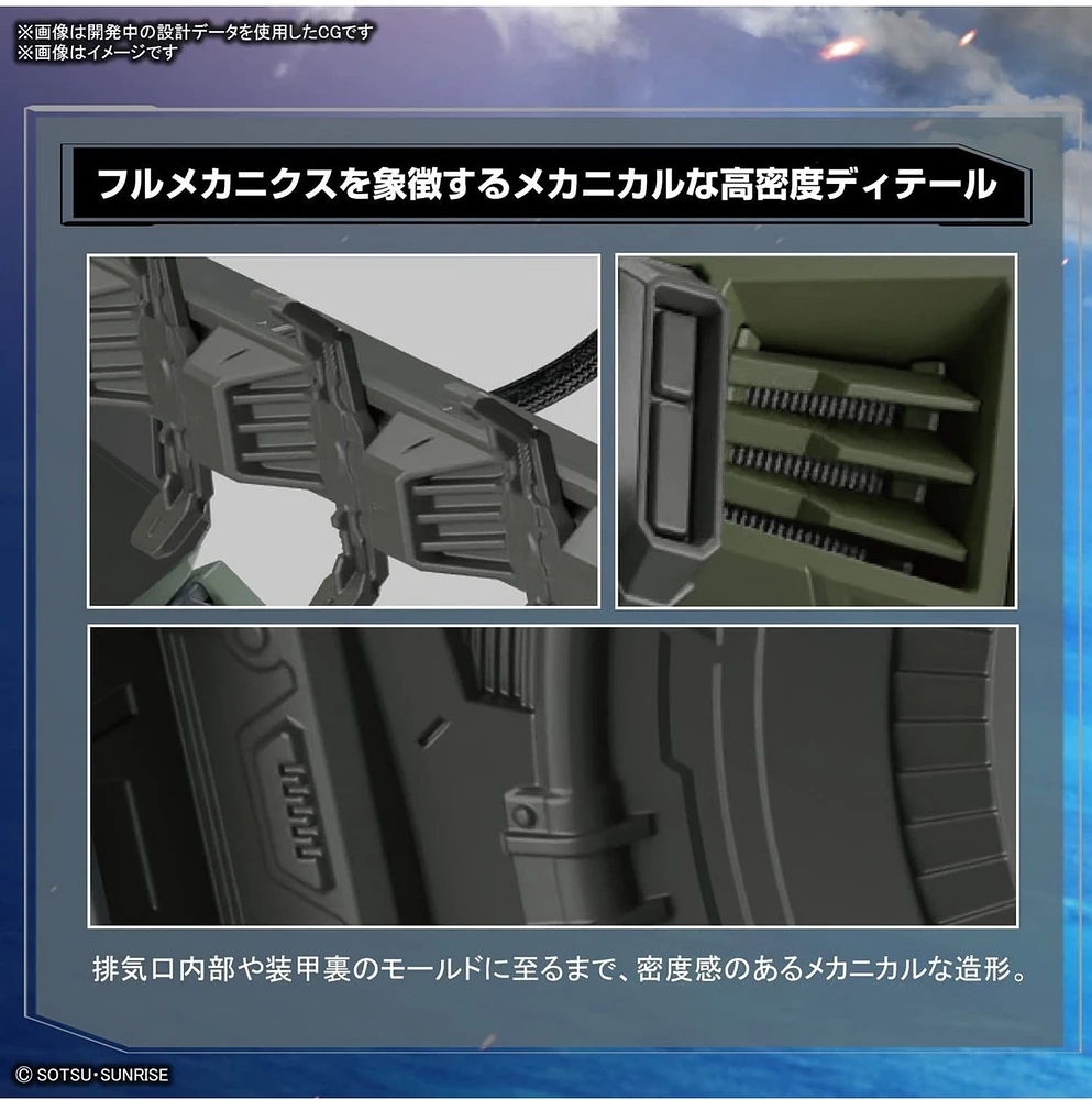 Bandai Full Mechanics 1/100 Forbidden Gundam Plastic Model 