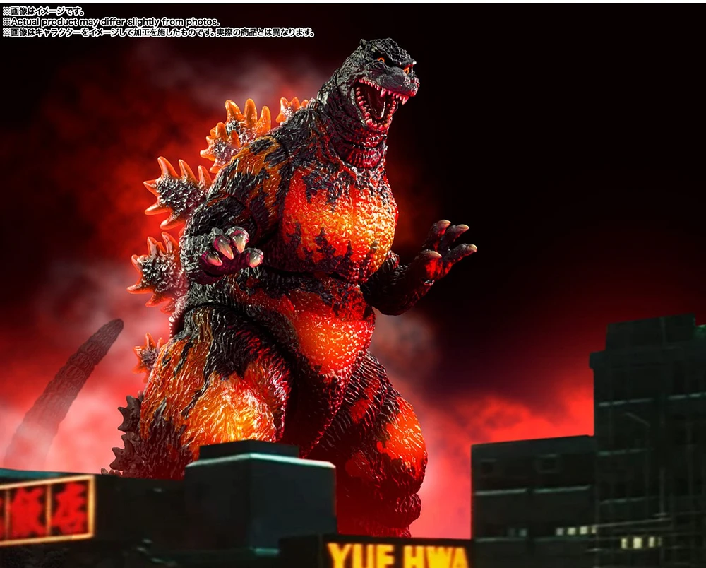 Godzilla [1955] 70th Anniversary Special Ver. "Godzilla", Tamashii Nations S.H.MonsterArts 