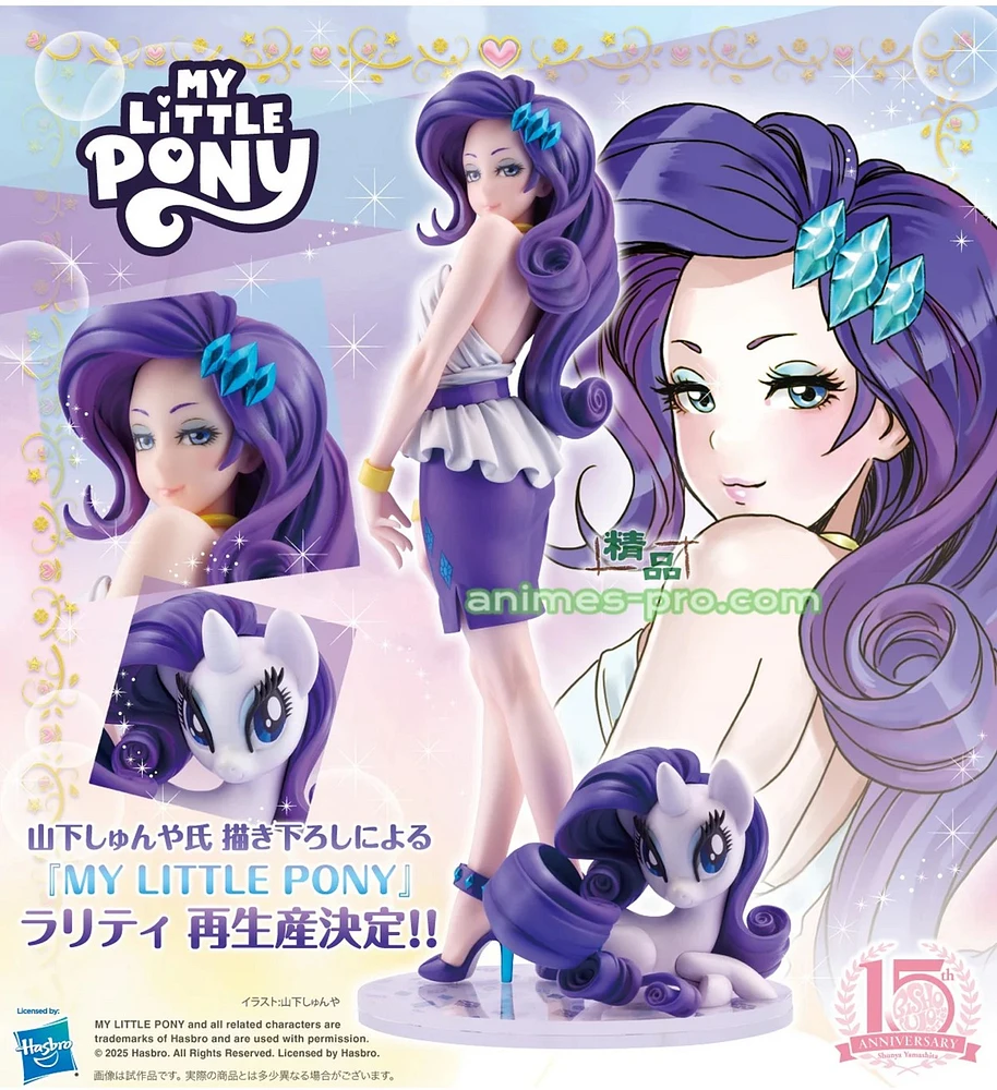 My Little Pony