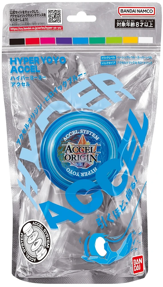 Hyper Yoyo Accel Origin - Heroic Blue 