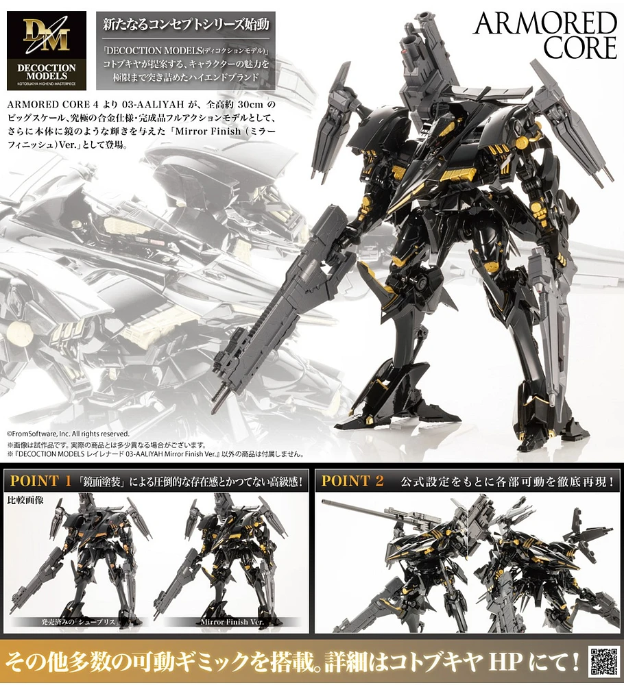 Armored Core Decoction Models Rayleonard 03-AALIYAH Mirror Finish Ver. 