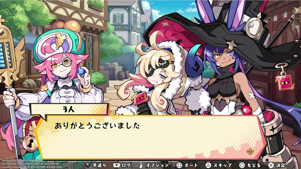 Calamity Angels: Special Delivery