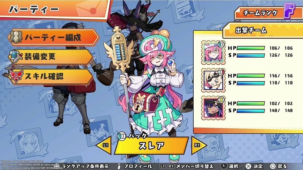 Calamity Angels: Special Delivery