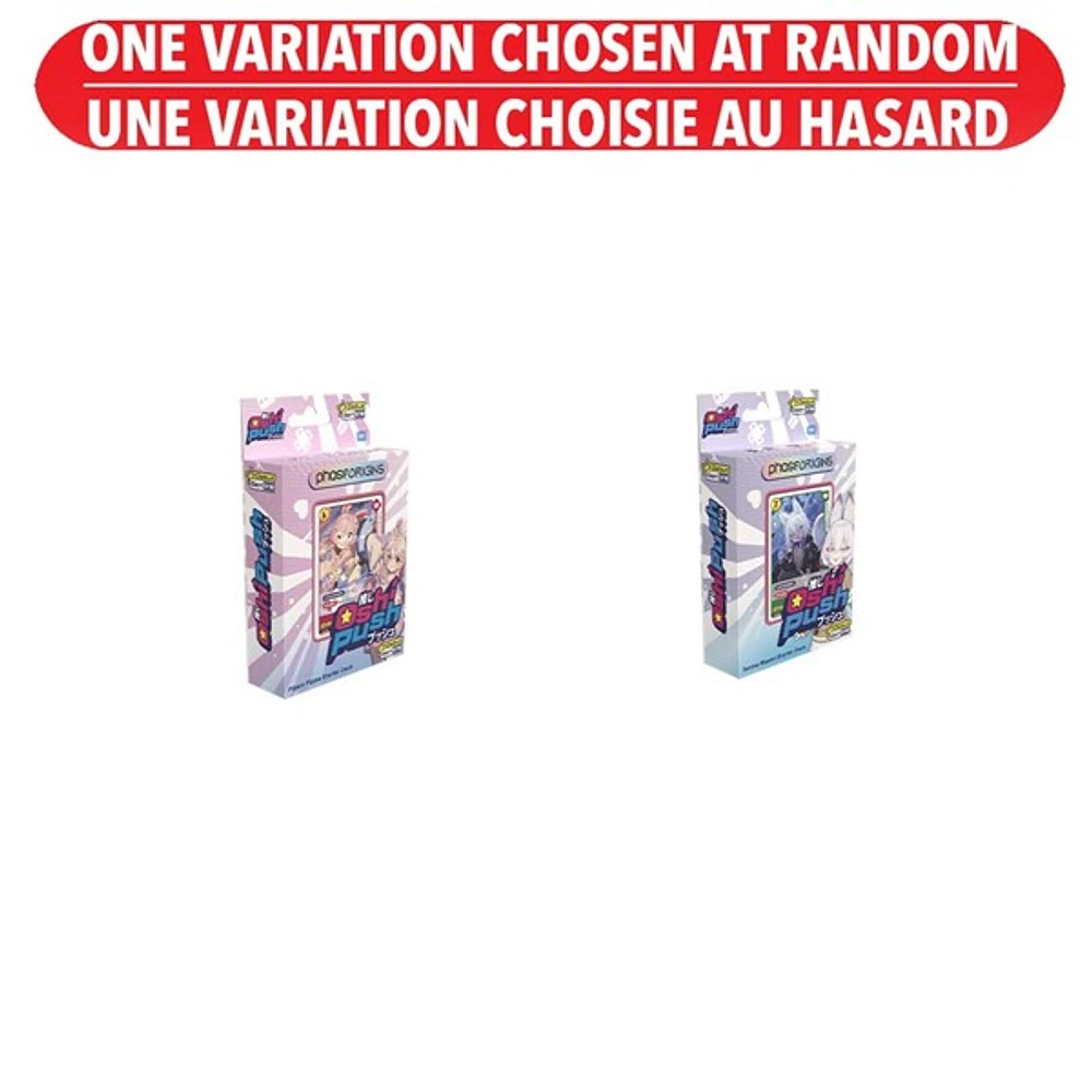 Oshi Push: Vtubing Card Game Starter Deck – Une variation choisie au hasard