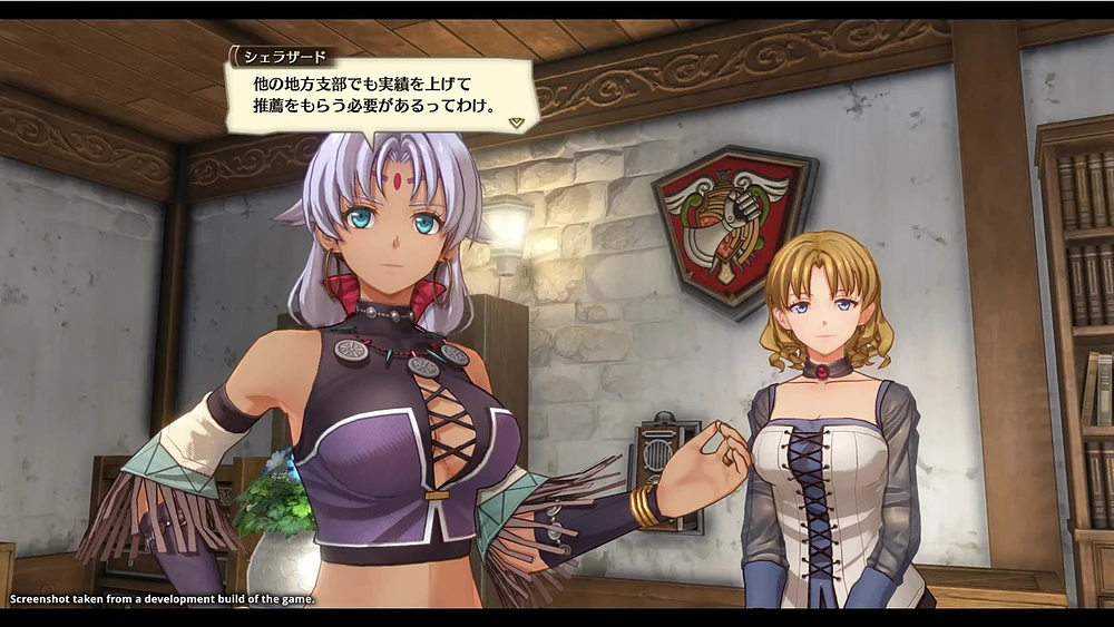 Trails the Sky 1st Chapter