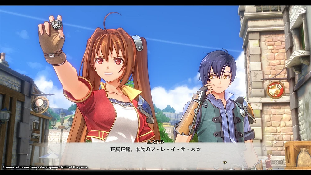 Trails the Sky 1st Chapter