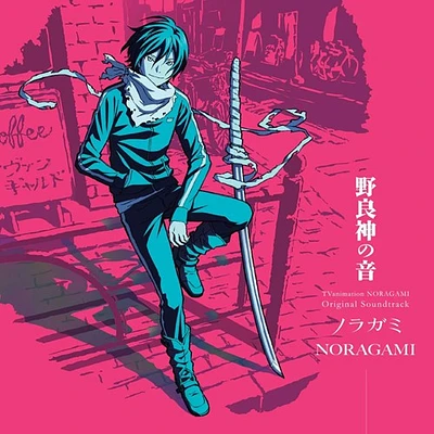 Noragami - Original Soundtrack Vinyl 