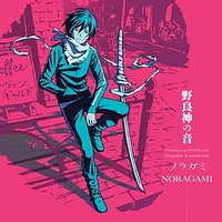 Noragami - Original Soundtrack Vinyl 