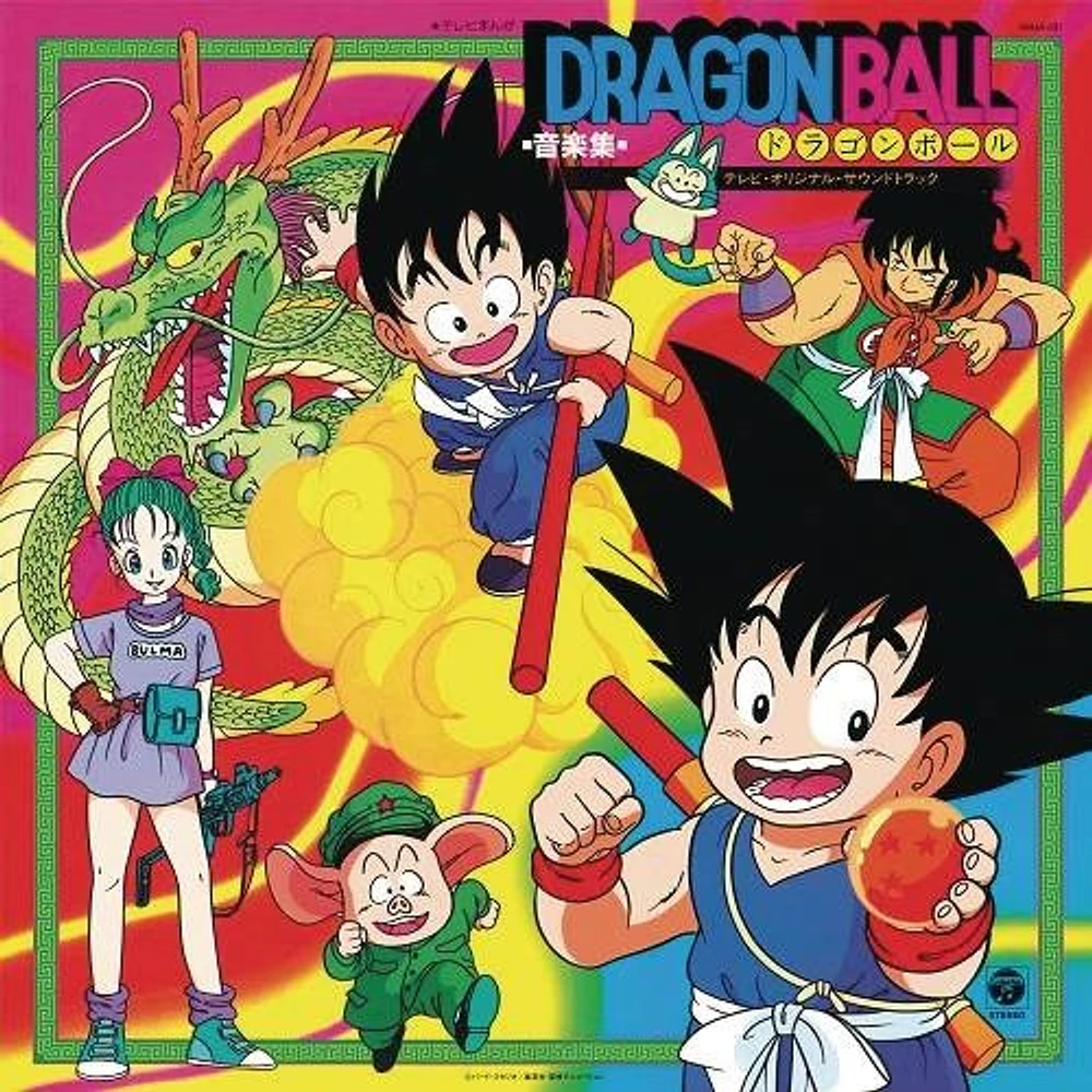 Dragon Ball - Music Collection Vinyl