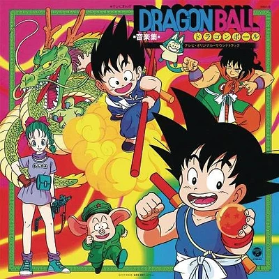 Dragon Ball - Music Collection Vinyl 