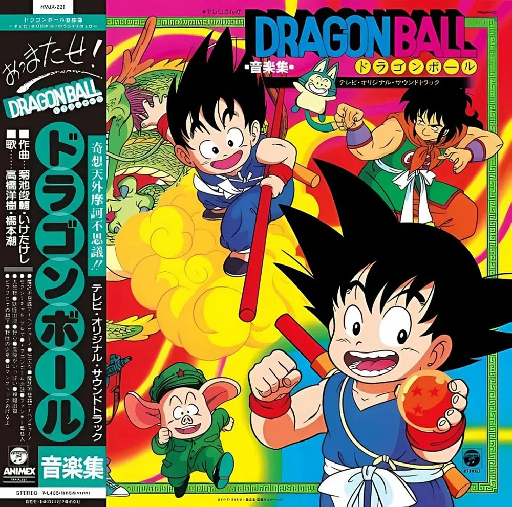 Dragon Ball - Music Collection Vinyl 