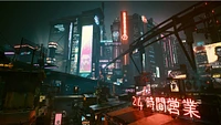 Cyberpunk 2077: Ultimate Edition