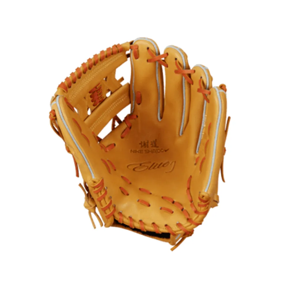 Nike Alpha Elite Baseball Fielding Glove