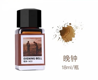 Sketch INK, Fountain Pen Ink - 18 ml Bottle