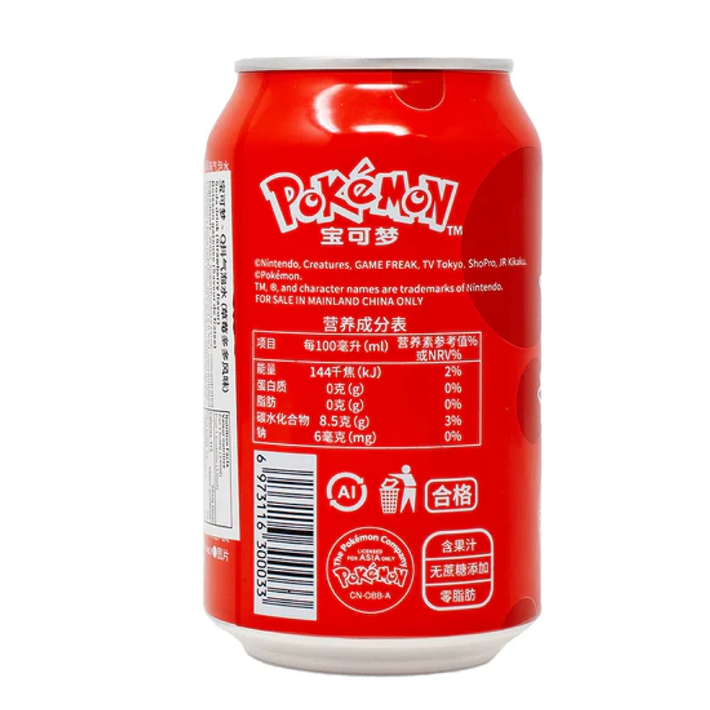 QDOL Pokemon Sparkling Beverage Gengar Strawberry 355mL