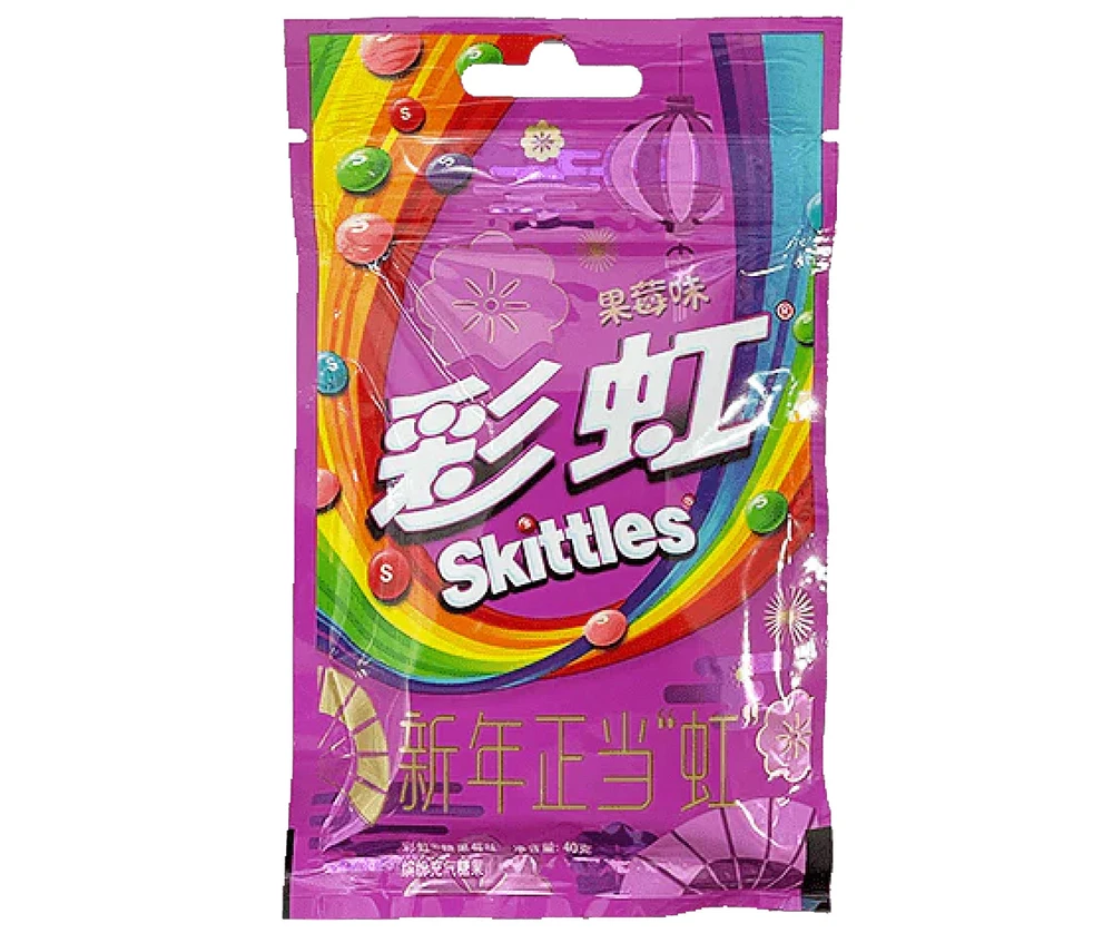 Skittles Wild Berry Flavour 40g