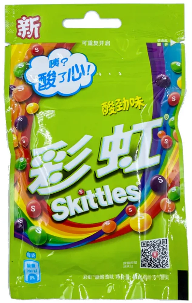 Skittles Sour Fruit Flavour 40g