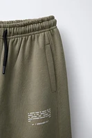 ATHLETIC JOGGING PANTS